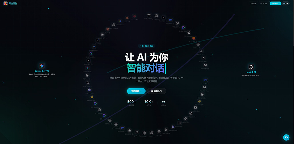 电商视频批量生成